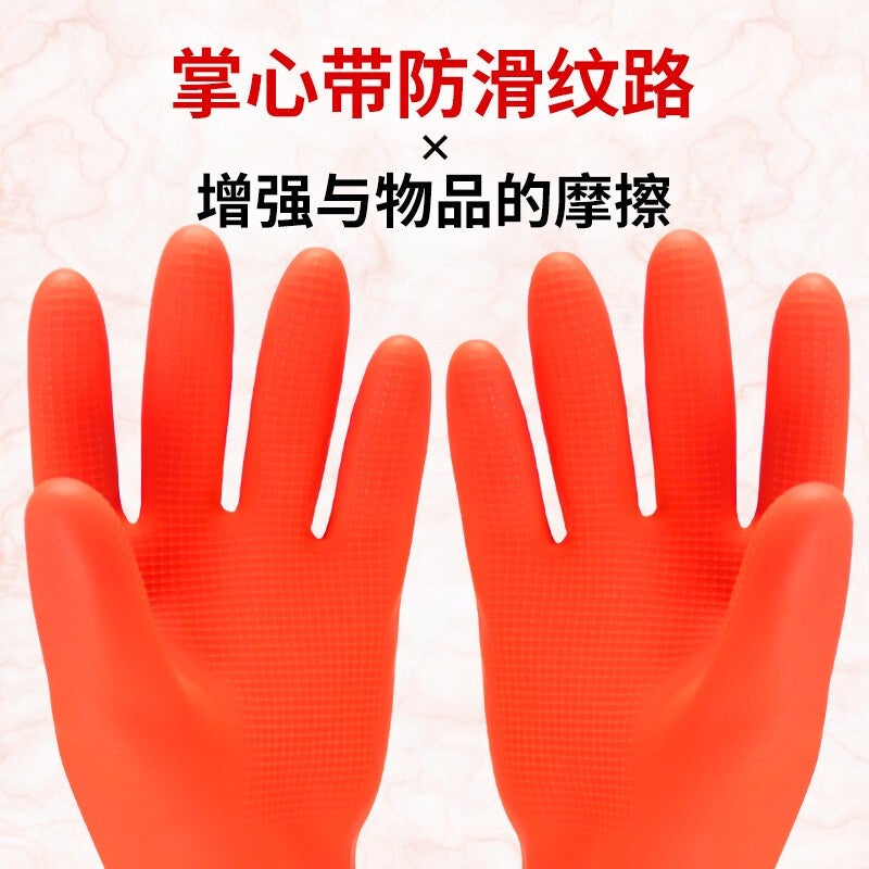 One-Piece Flocking Gloves, Extended Rubber Latex Plus Velvet Gloves, Kitchen Housework, Winter Dishwashing, Waterproof Laundry - Image 5